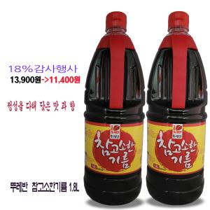 향미유 원조  뚜레반참맛기름1.7L 외5종