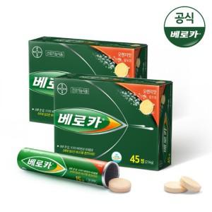 [1+1]베로카 발포 멀티비타민 45정(총 2개)