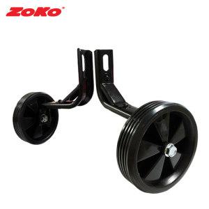 ZOKO 시리즈 보조 바퀴 - (체인자전거전용)