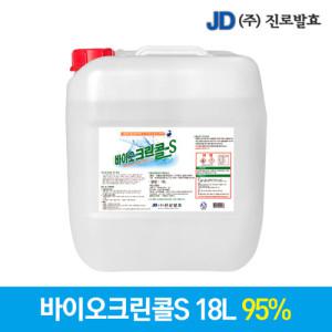 진로발효 발효주정 에탄올 95% 바이오크린콜S 18L