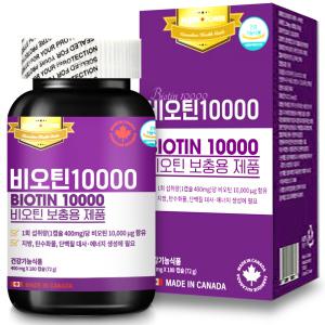 뉴트리파워 비오틴 10000mcg 180캡슐 6개월분 콜라겐 히알루론산 부원료 함유