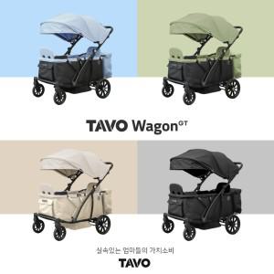 [타보]타보웨건GT 유모차형 디럭스급 유아웨건 특별사은품 5종 증정 원액션