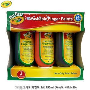 촉감 놀이 색인지 핑거 페인트 3색 150ml 낙서하기 어린이집생일선물