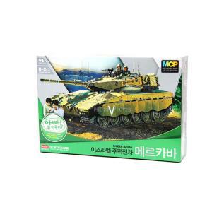 1/48 모터 탱크 전차 컬러키트 조립놀이 남학생 군대 해병대 입문