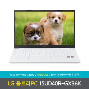 LG전자 울트라PC 15UD40R-GX36K (램16GB)(NVMe512GB)(라이젠3) 노트북 NN