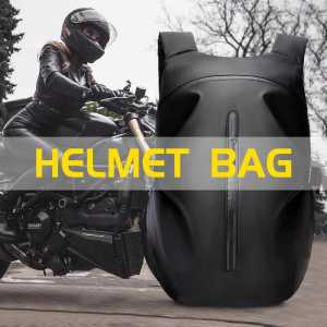 남성용 전기자전거가방 오토바이 헬멧 베낭가방 하드 모자 보관 방수 라이딩 백팩 액세서리 선물