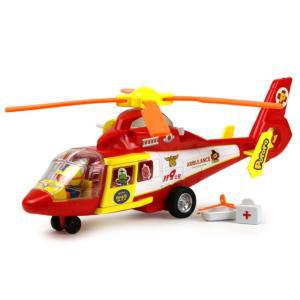 뽀로로주제가 안전 프로펠라 119 헬리콥터 비행기 키카 어린이 5살