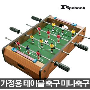 테이블축구 스포뱅크 미니축구 게임 실내게임 가정용