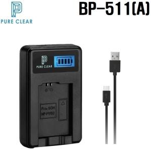 캐논 BP-511(A) USB 1구 LCD충전기 EOS 5D 50D 40D 30D 20D 10D 300D 파워샷 G6 G5 G3 G2 G1 PRO1