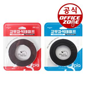 마그피아 고무자석테이프 폭 10mm 20mm 30mm 길이 5M 마그네트 양면테이프 접착 초강력자석