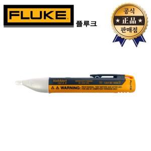 플루크 검전기 FLUKE-1AC-A1-II 테스터기 FLUKE 1AC-A1-2 전기 전류 측정 공구