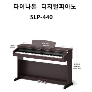 다이나톤 디지털피아노SLP-440+매트