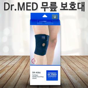 닥터메드 DR-K006  의료용 무릎보호대 무릎보조기 관절 및 타박상 십자인대 각종 스포츠 테이핑