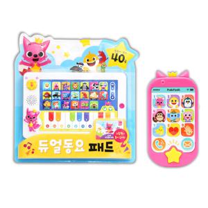 핑크퐁 전화기 팝업 스마트폰 노래하는 아기 상어 태블릿 유아 핸드폰 장난감 전화기