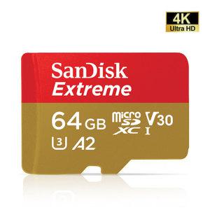 아이로드 TX5/TX9/NX7/NX10 블랙박스 호환 64GB 메모리카드 마이크로SD카드 4K