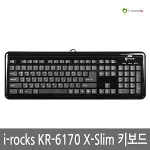 i-rocks KR-6170 X-Slim 키보드 화이트 유선키보드 키보드 펜타그래프