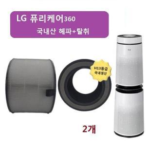 [제이큐]LG 국산 헤파탈취 호환필터 퓨리2단형 AS301DNPH 2개