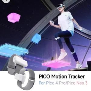 올인원 VR 안경 액세서리, 오리지널 피코 모션 트래커, Pico 4 Neo 3 선물