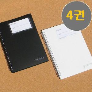 [제이큐]데이스토리 심플 PP 포켓 스프링노트 A5 80매 4권