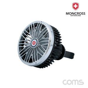 [오너클랜]Coms Moncross 차량용 써큘레이터(MSF-130)LED 선풍기