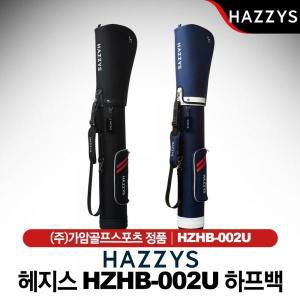 [기타 BRAND]헤지스 HZHB-002U 남여공용 하프백2컬러 TA2151704