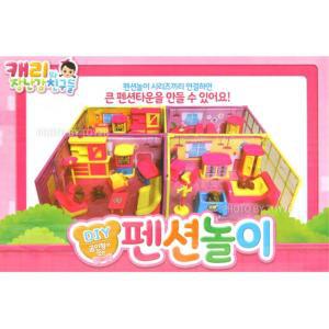 여자아이 집꾸미기 만들기 놀이 장난감 학습 역할극 인형의집 유치원