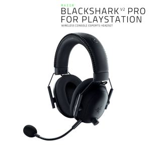 레이저코리아 Razer BlackShark V2 Pro for PlayStation (블랙)