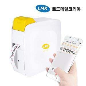 휴대용 무선 라벨프린터 LMK-2000YL 옐로우 가정용 학교 이름_MC