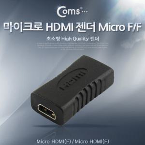 EK (5개) SP729 Coms 마이크로 HDMI 연장젠더 Micro HDMI F to F