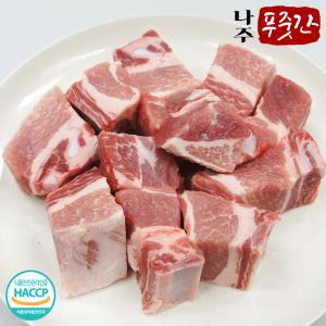 나주푸줏간 국내산 한돈 냉장 돼지갈비 1kg (500g x 2팩 찜갈비용)