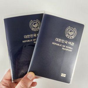 [오너클랜]무료배송 여권 커버 투명 반투명 케이스 2p