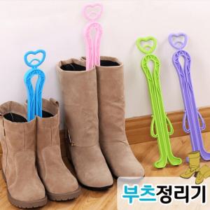 롱 부츠 보관 키퍼 어그 슈즈 홀더 신발 정리 렉 슈 트리 SHOETREE