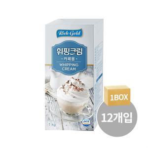 리치골드 휘핑크림 1BOX(1kgX12개입)