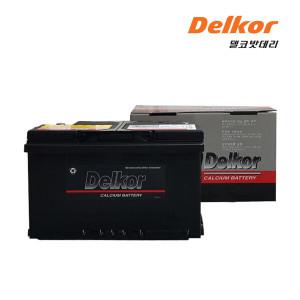 델코 DIN80L 반납조건 자동차배터리