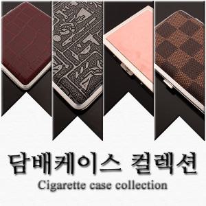 담배케이스 원터치슬립형 담배지갑 담배함 보관함