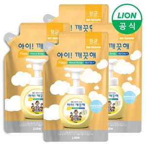 [LION]아이깨끗해 거품형 대용량 450ml 리필 4개 (레몬/청포도/순) /손세정제/핸