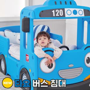 [야야]   new 타요버스 침대 + 전용 매트리스포함