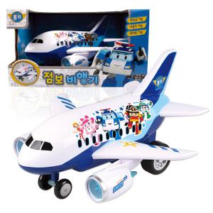 로보카폴리 점보비행기 비행기장난감