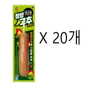 CJ 맥스봉 청양 고추후랑크 80g x20개 간식 소시지