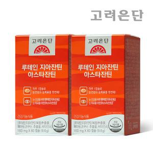 [본사직영] 고려은단 루테인 지아잔틴 아스타잔틴 60캡슐 X 2개 (4개월분)