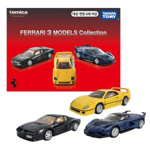 토미카 기프트 프리미엄 페라리 3모델 컬렉션(98182) 35000