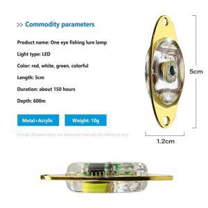 LED 낚시 미끼 전자 금속 스푼 수중 점멸기 담수 해수 발광 16g