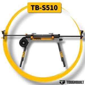 TOUGHBUILT 터프빌트 이동식 작업대 TB-S510_MC