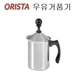 [오너클랜]우유거품기 미니거품기 우유스팀기 라떼거품 400S