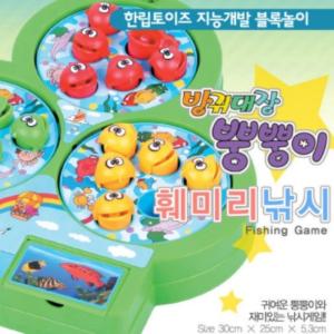 3세 장난감 선물 낚시 놀이 캠핑 온 가족 게임 물고기 잡기 완구