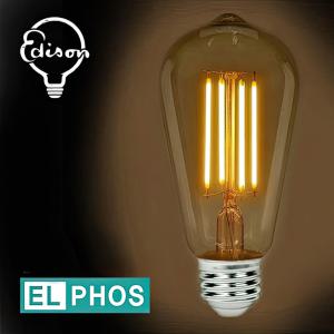 [오너클랜]LED 에디슨전구 볼전구 ST64 볼구 램프 다마 인테리어