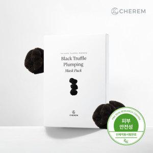 [체르엠]체르엠 블랙 트러플 플럼핑 마스크팩 1박스(5매)