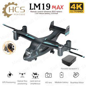 입문용드론 미니드론  신제품 LM19 MAX 4K HD 와이드 앵글 카메라 4K 항공기 브러시리스 모터 GPS 5G WIFI