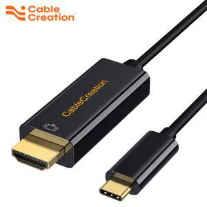 CableCreation-USB c타입 to HDMI 케이블 4K 30hz Realme Mi TV 스틱 박스, 맥북 프로 LED 미니 프로젝터 H