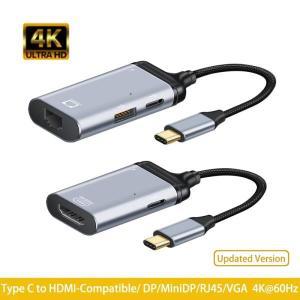 맥북 에어 프로 스위치용 미니 DP Rj45 어댑터 C타입 비디오 컨버터 PD 100W to HDMI 호환 VGA DP 4K 60HZ